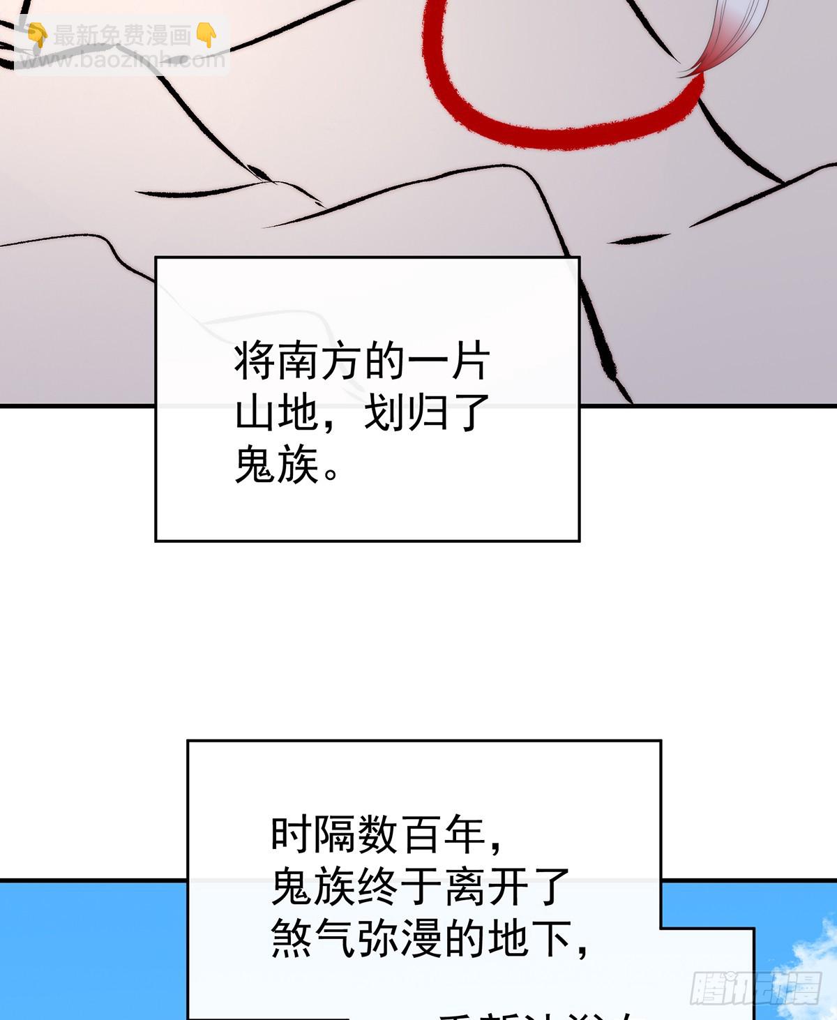 天喜红鸾 下（完结）(1/2)-第148话