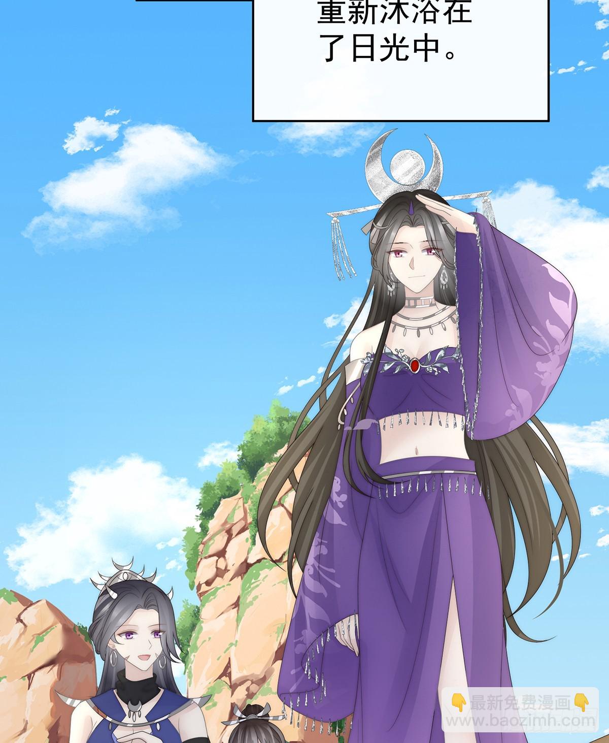 天喜红鸾 下（完结）(1/2)-第148话