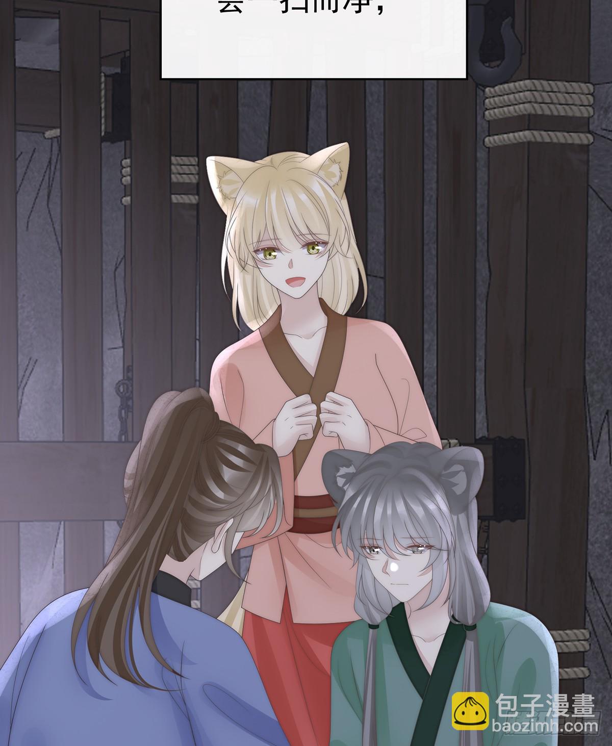 天喜红鸾 下（完结）(1/2)-第148话