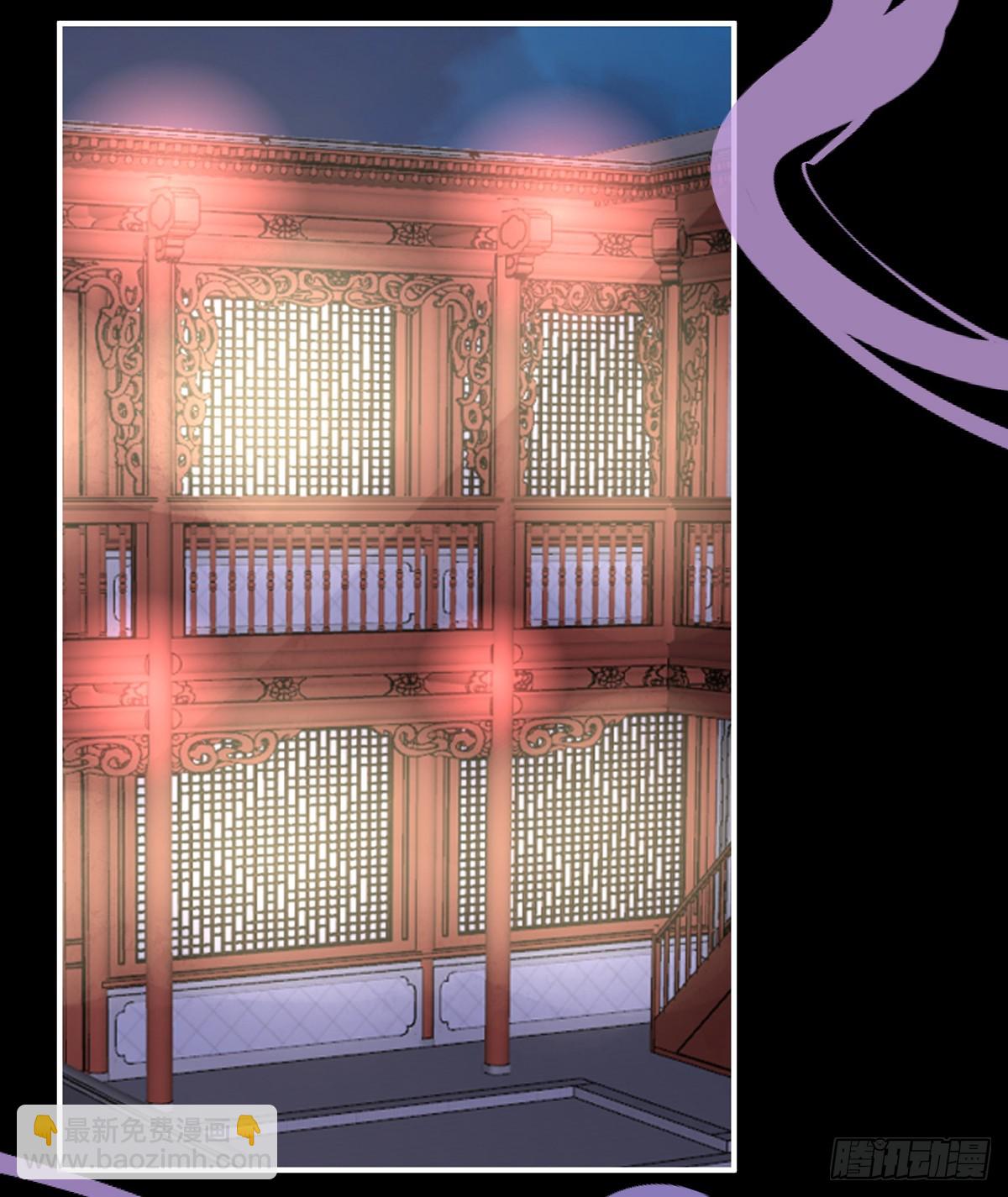 天喜红鸾 下（完结）(1/2)-第148话