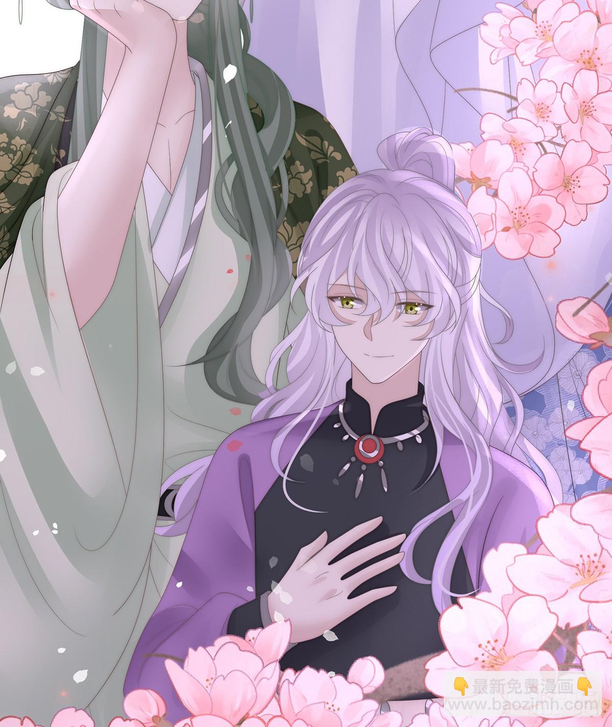 天喜红鸾 下（完结）(1/2)-第148话