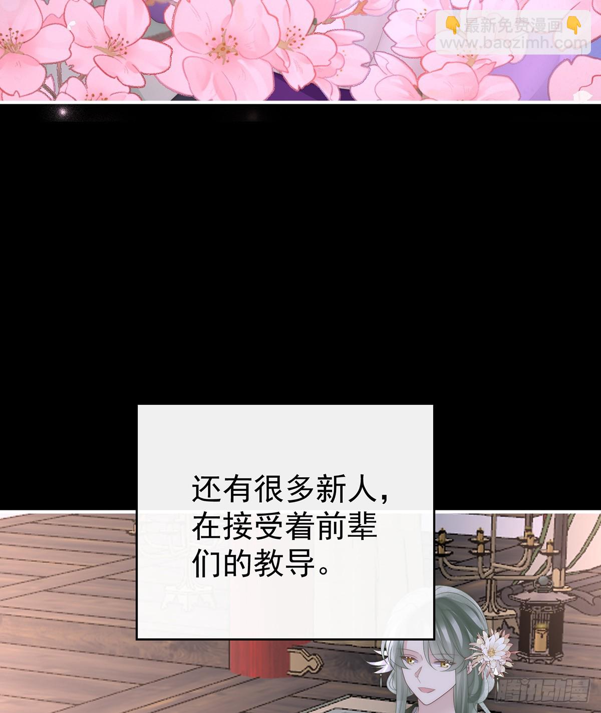 天喜红鸾 下（完结）(1/2)-第148话