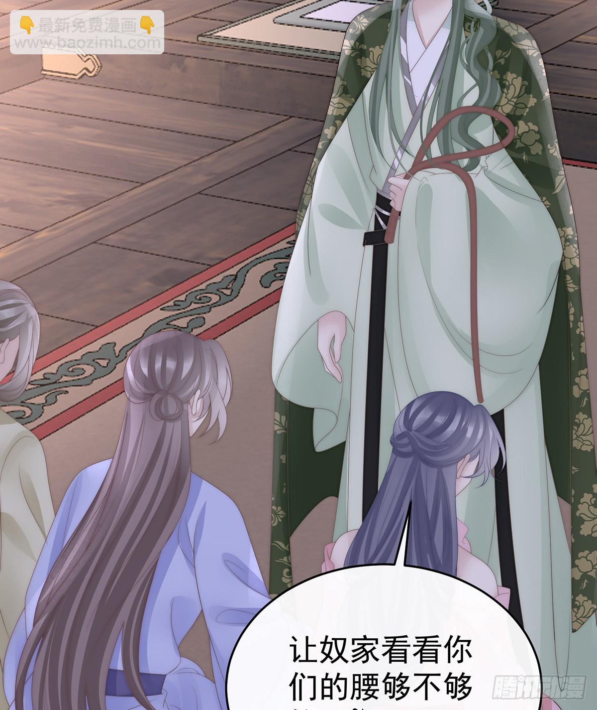 天喜红鸾 下（完结）(1/2)-第148话