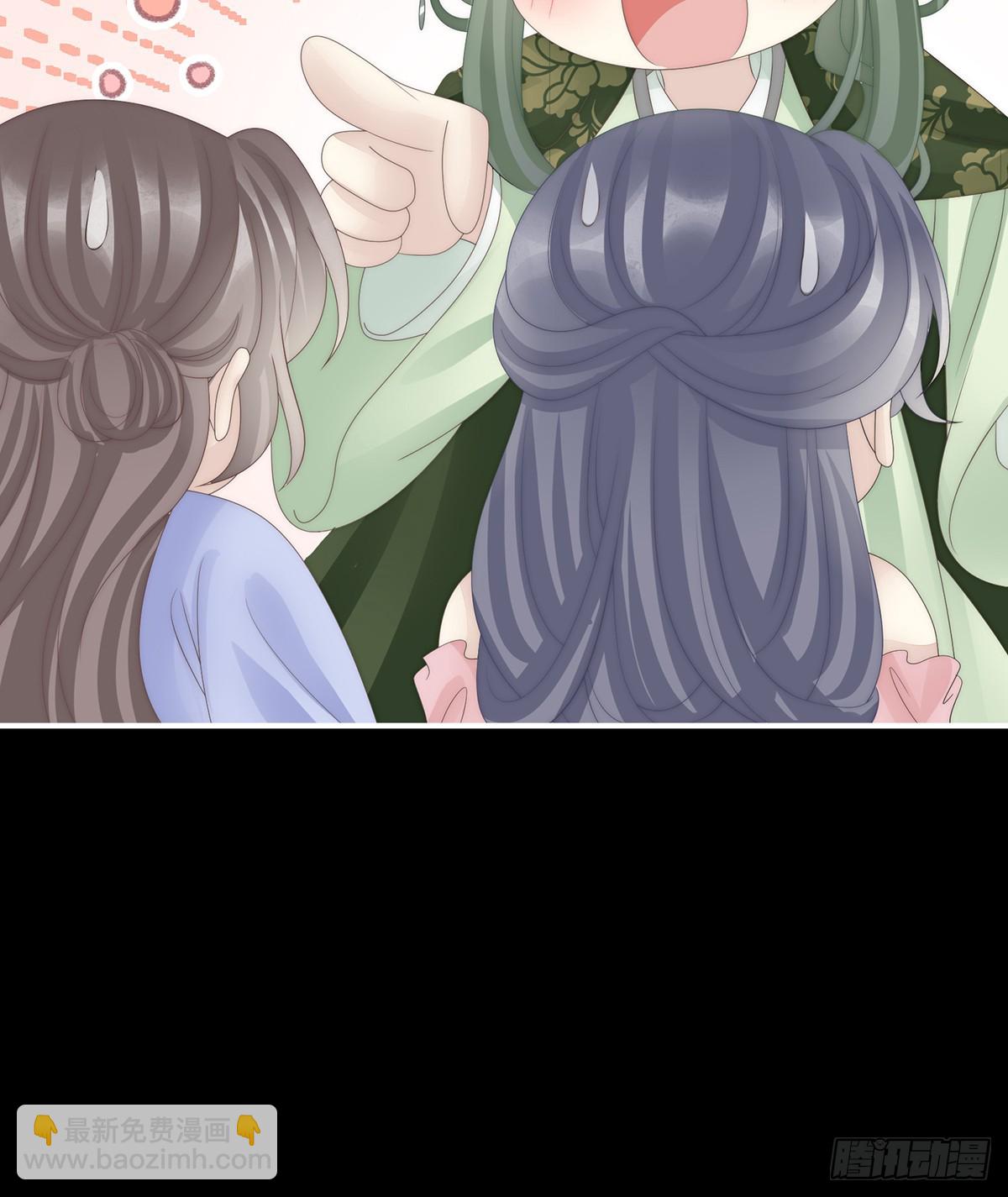 天喜红鸾 下（完结）(1/2)-第148话