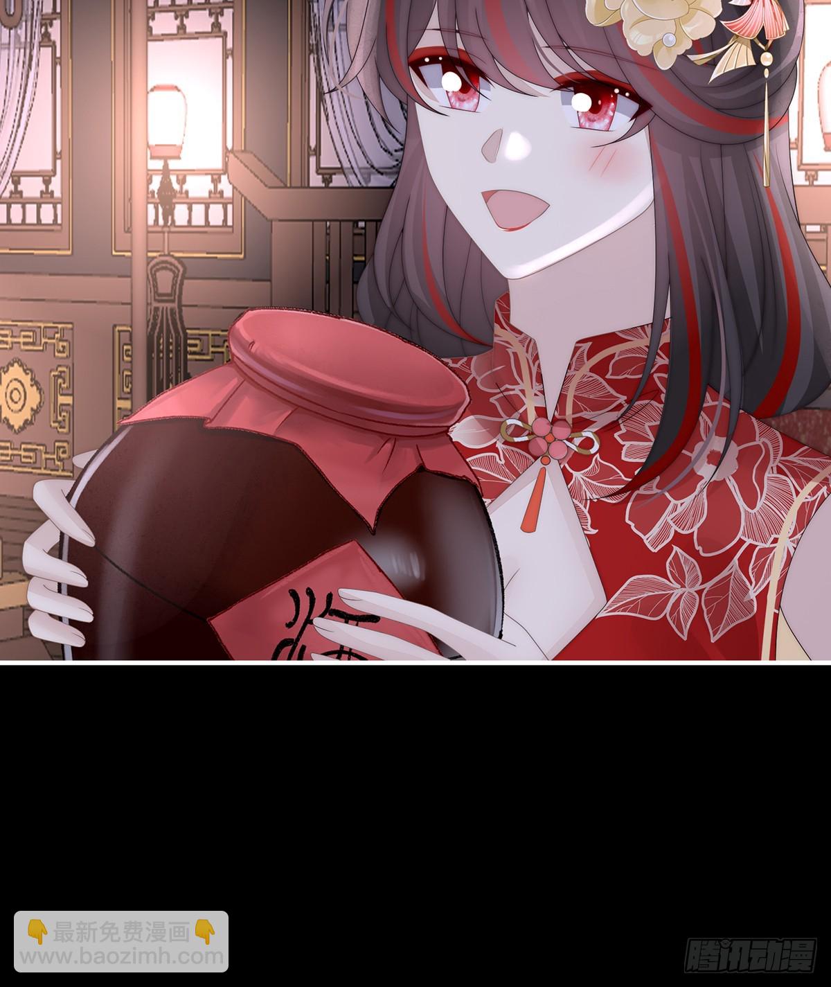 天喜红鸾 下（完结）(1/2)-第148话