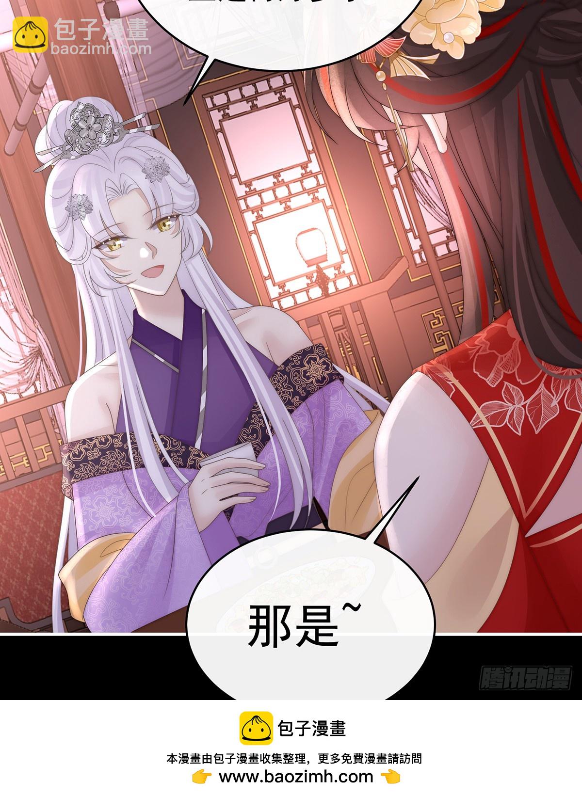 天喜红鸾 下（完结）(1/2)-第148话