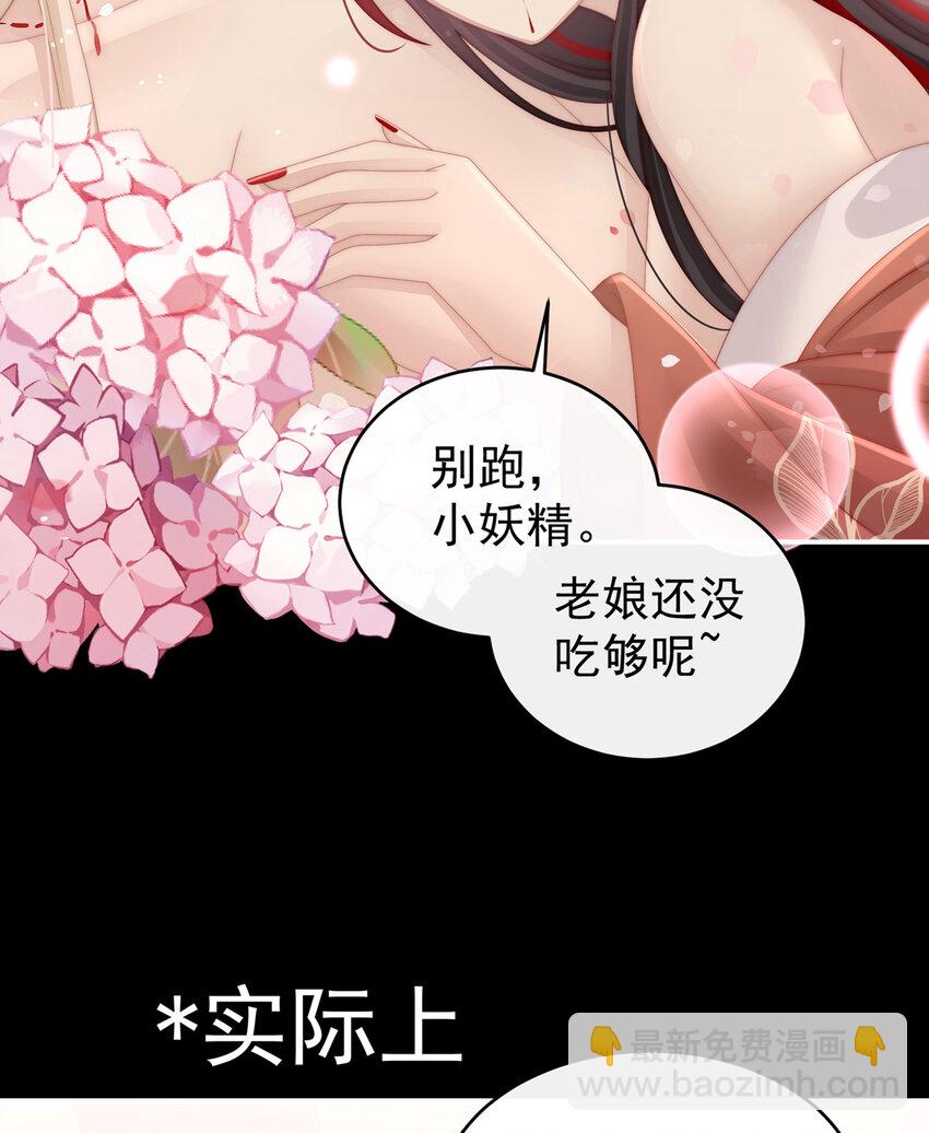 第15话 布料太少了吧！(1/2)-第18话