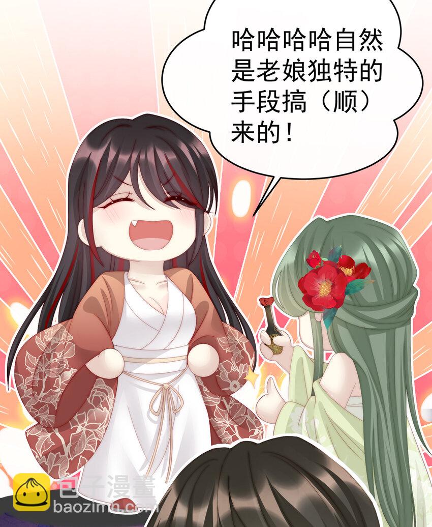 第15话 布料太少了吧！(1/2)-第18话