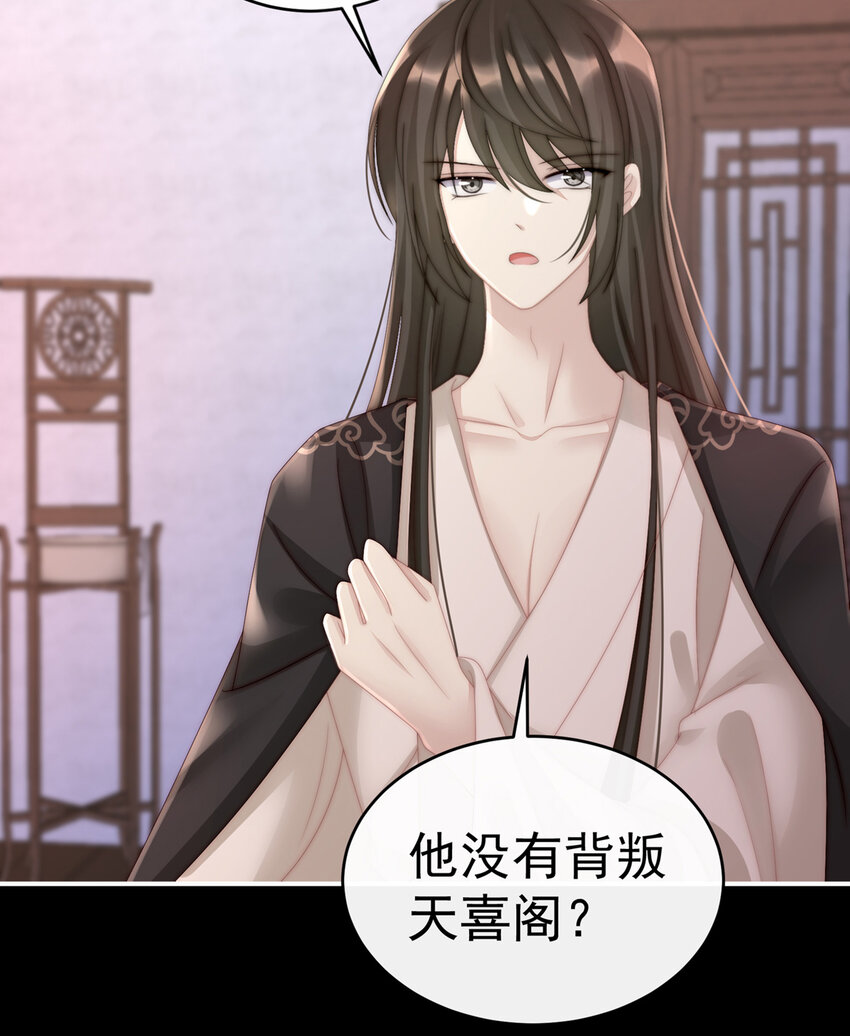 第15话 布料太少了吧！(1/2)-第18话