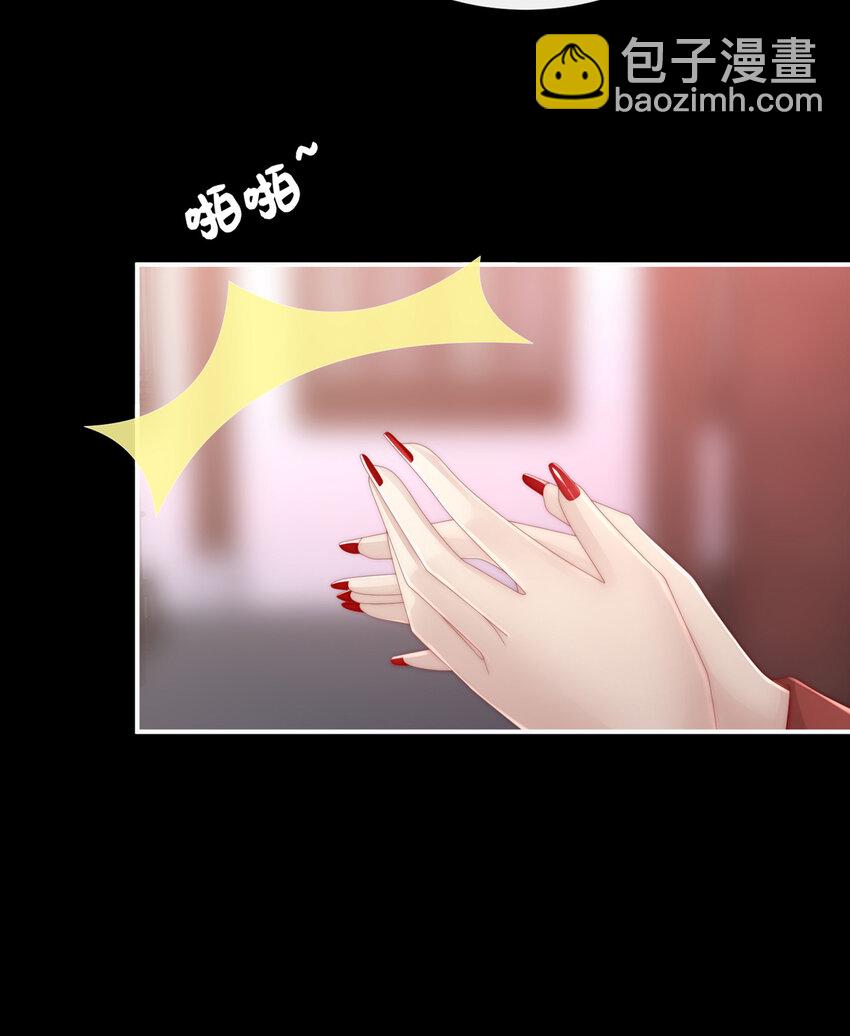 第15话 布料太少了吧！(1/2)-第18话