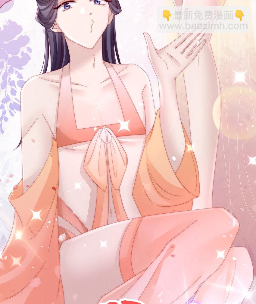 第15话 布料太少了吧！(1/2)-第18话