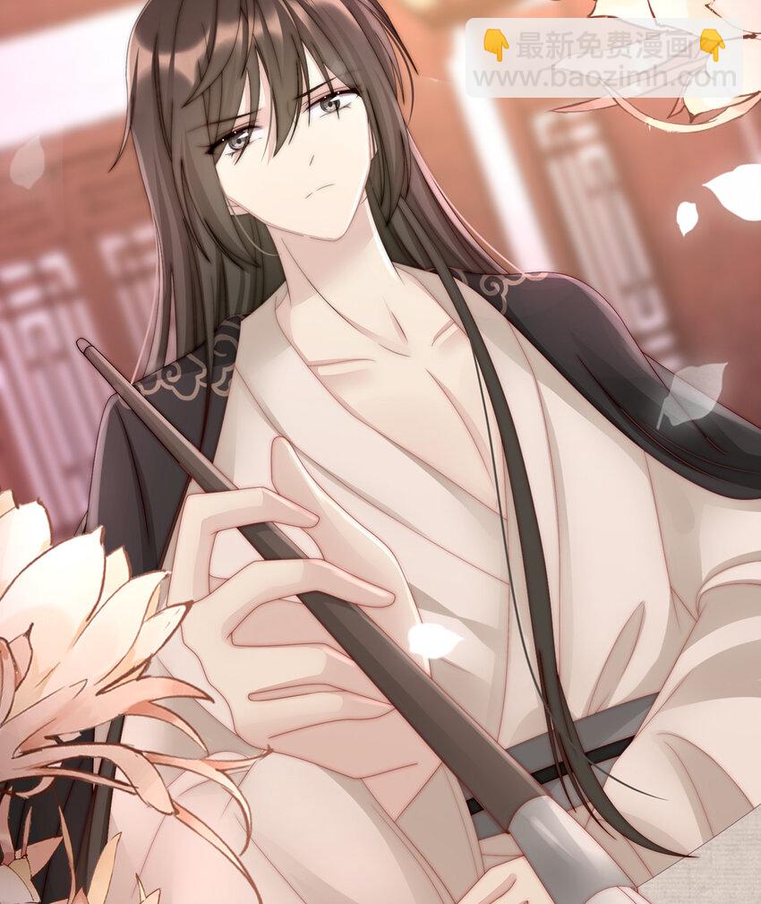 第15话 布料太少了吧！(1/2)-第18话