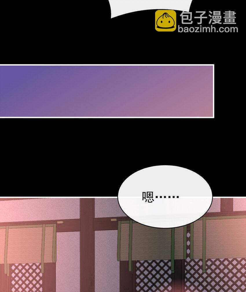 第15话 布料太少了吧！(1/2)-第18话