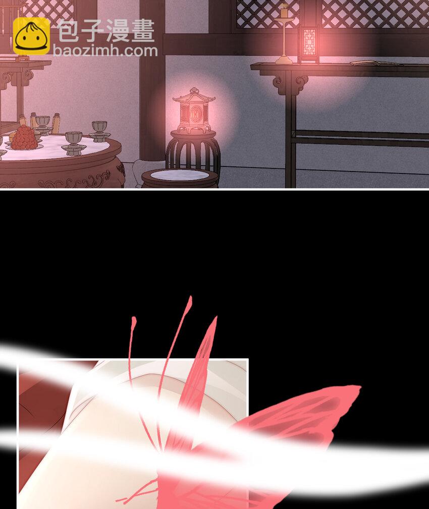 第15话 布料太少了吧！(1/2)-第18话