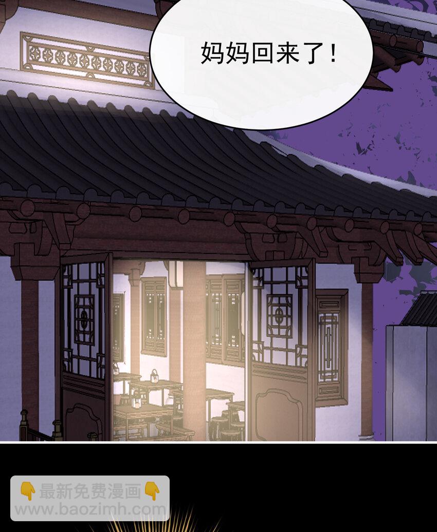 第15话 布料太少了吧！(1/2)-第18话