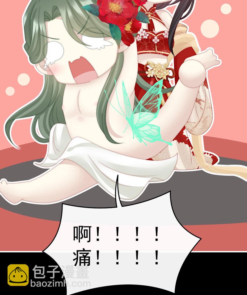 第15话 布料太少了吧！(1/2)-第18话