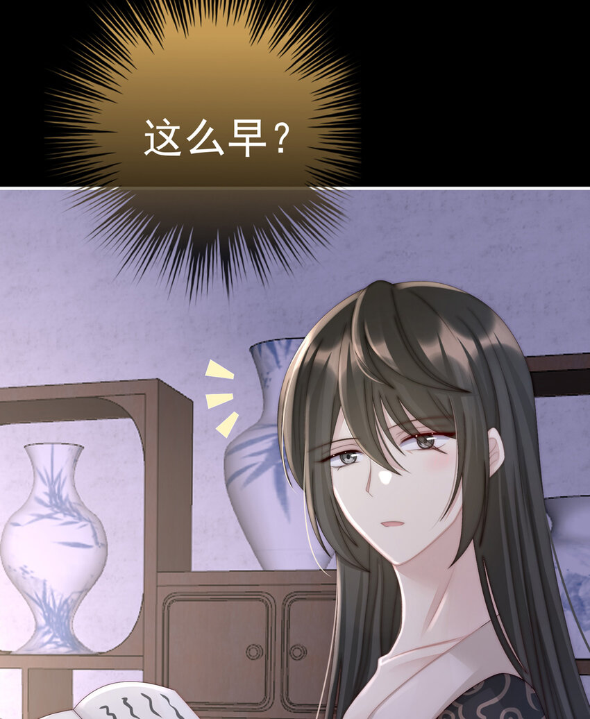 第15话 布料太少了吧！(1/2)-第18话