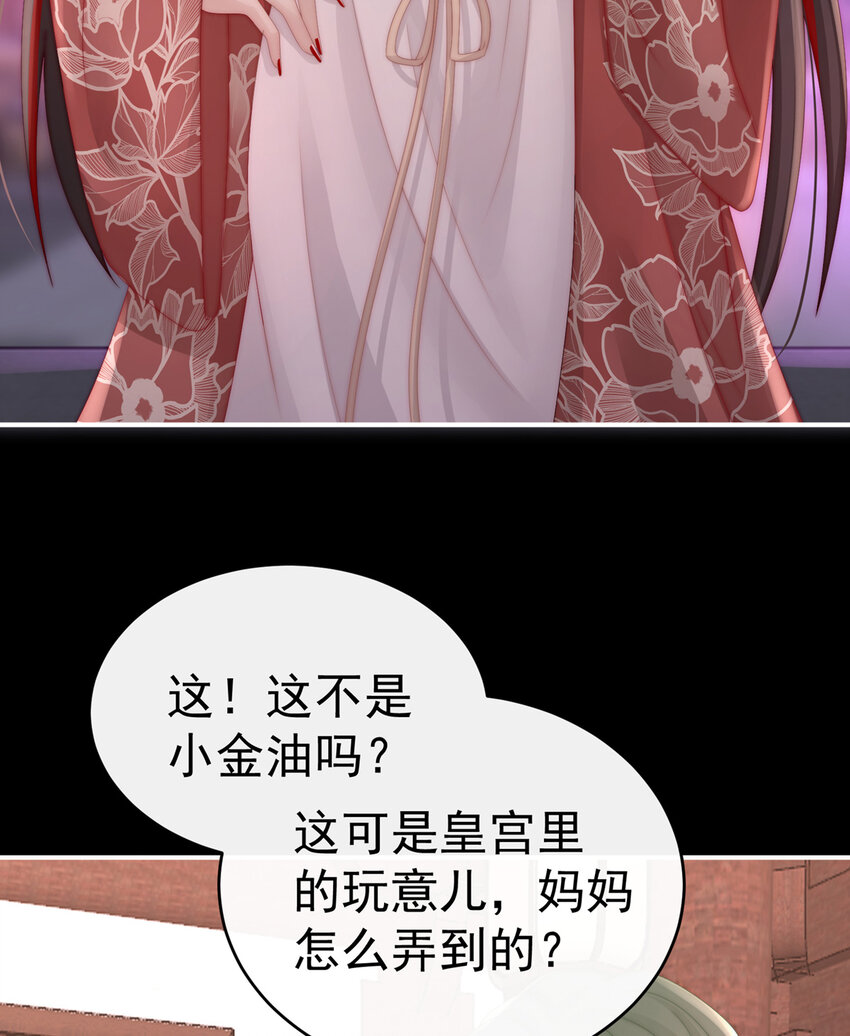 第15话 布料太少了吧！(1/2)-第18话