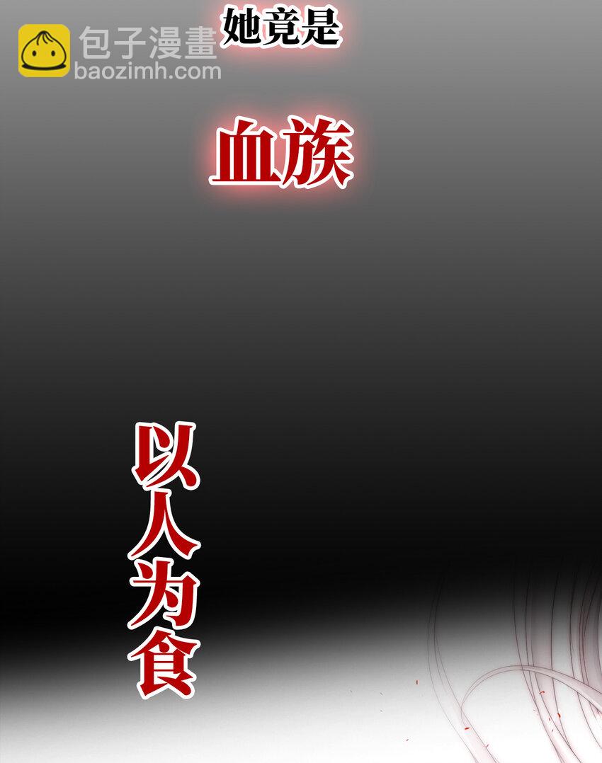 妻主，請享用（別名：天喜紅鸞） - 預告 聽媽媽的話(1/2) - 5