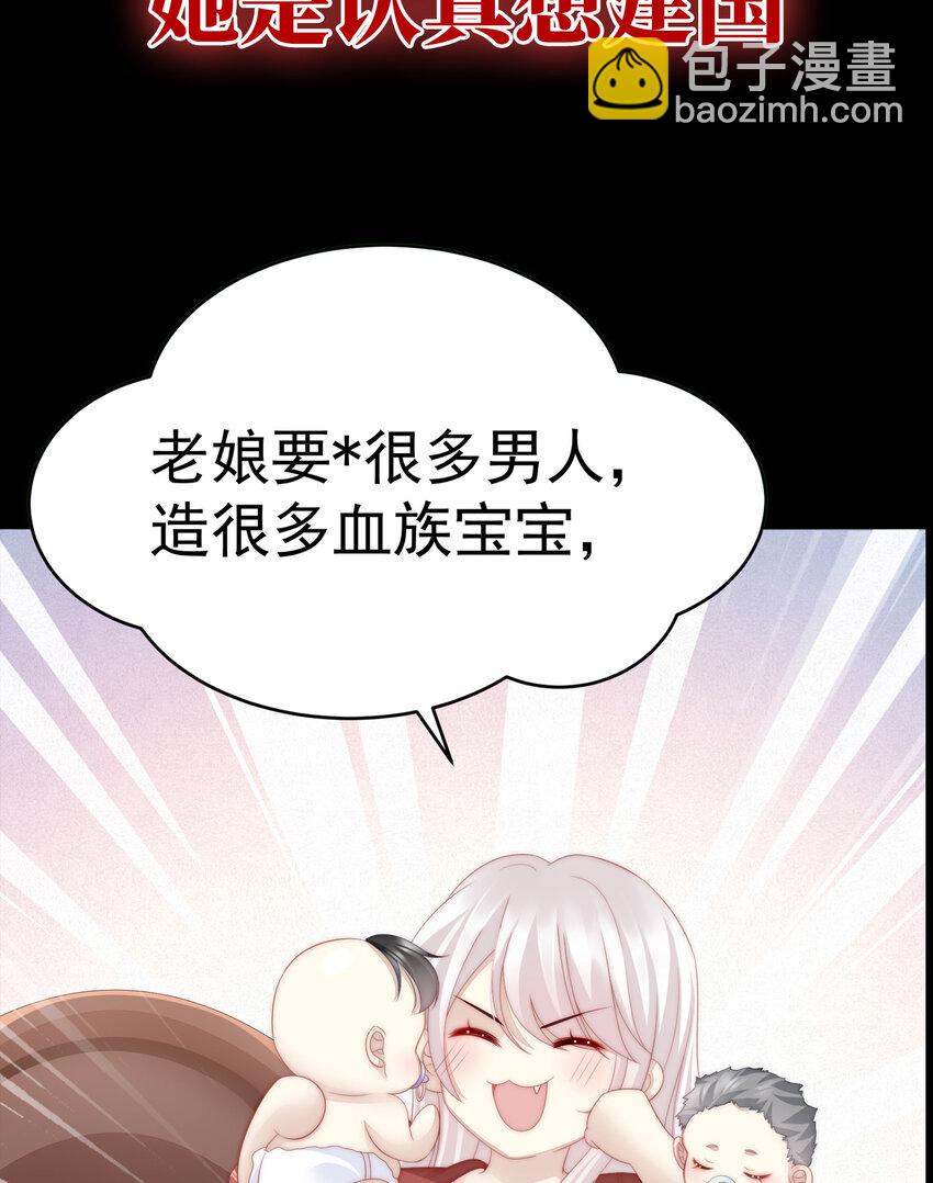 妻主，請享用（別名：天喜紅鸞） - 預告 聽媽媽的話(1/2) - 2