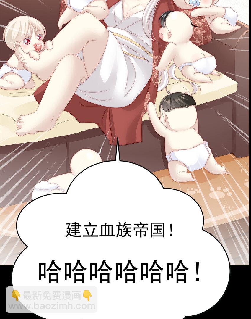 妻主，請享用（別名：天喜紅鸞） - 預告 聽媽媽的話(1/2) - 3