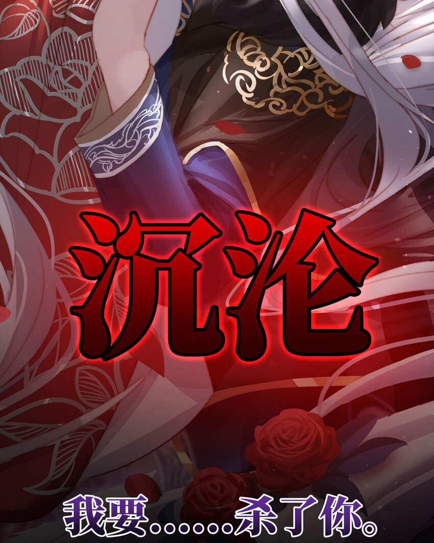 妻主，請享用（別名：天喜紅鸞） - 預告 聽媽媽的話(1/2) - 6