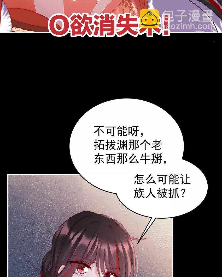 第19话 恶狼出没，小心！(1/2)-第22话