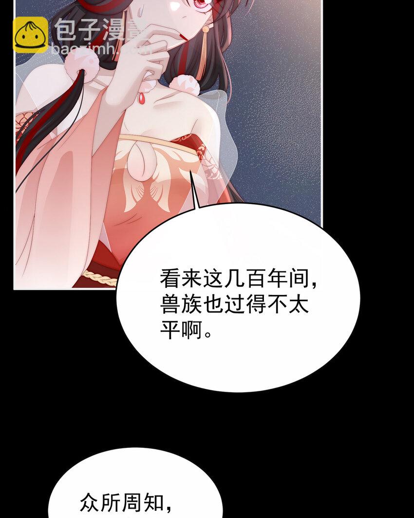 第19话 恶狼出没，小心！(1/2)-第22话