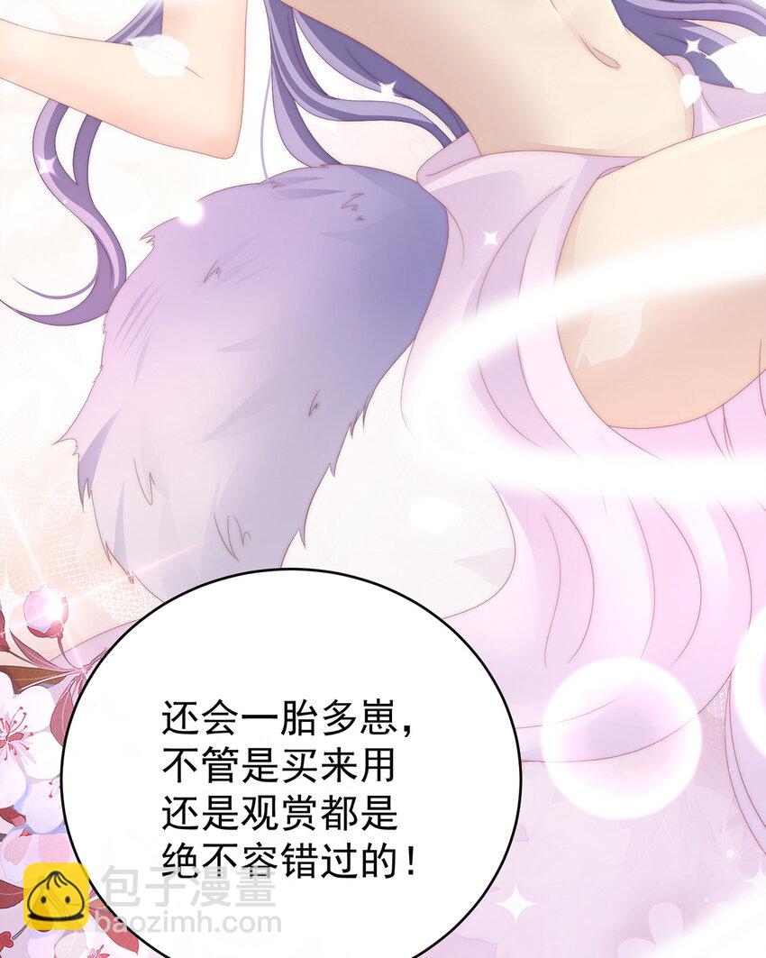 第19话 恶狼出没，小心！(1/2)-第22话