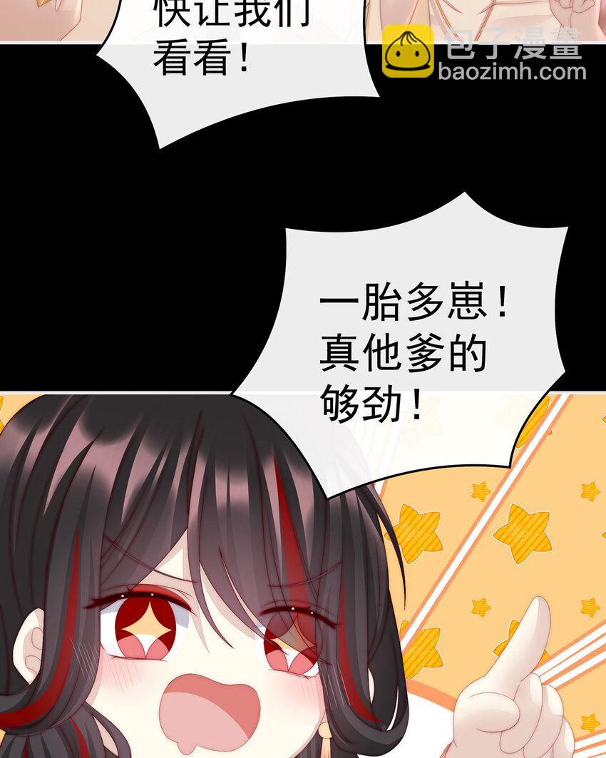 第19话 恶狼出没，小心！(1/2)-第22话