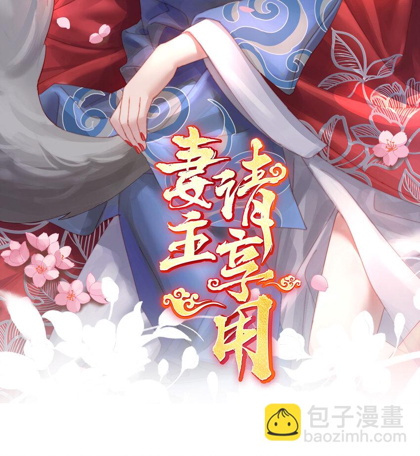 第19话 恶狼出没，小心！(1/2)-第22话