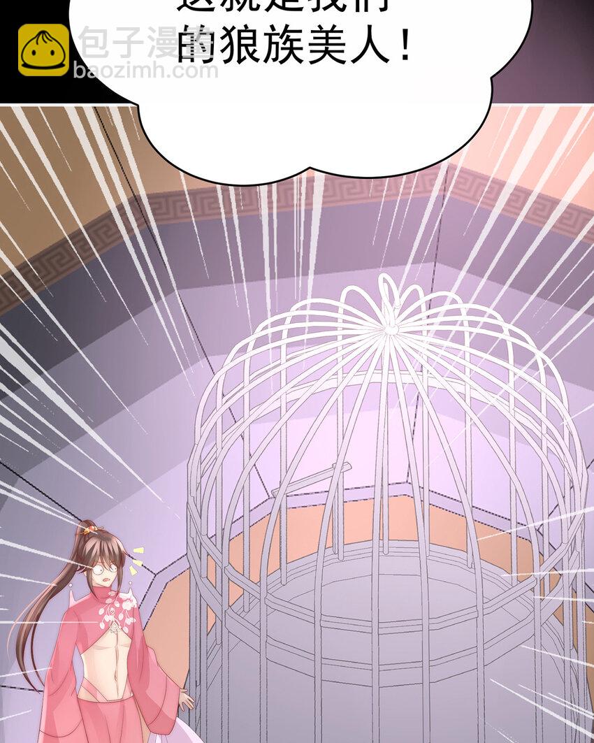 第19话 恶狼出没，小心！(1/2)-第22话