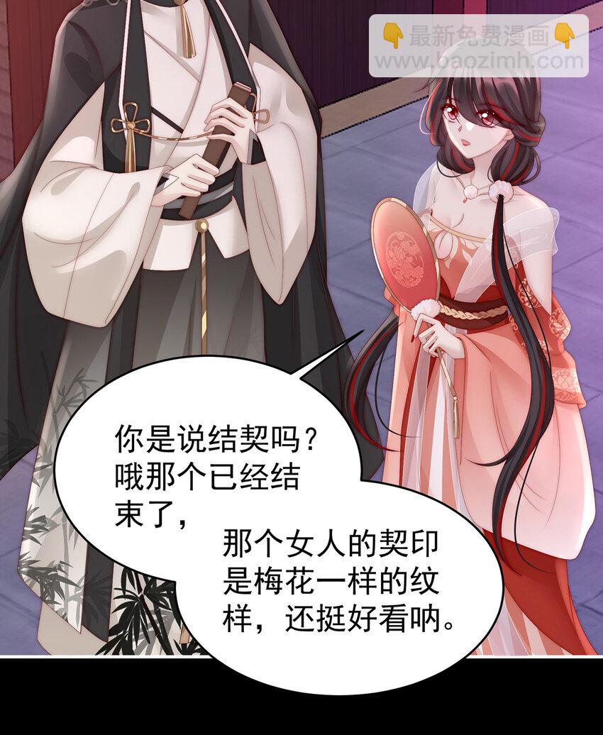 第19话 恶狼出没，小心！(1/2)-第22话