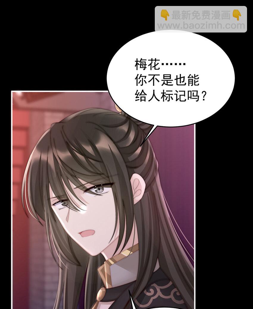 第19话 恶狼出没，小心！(1/2)-第22话