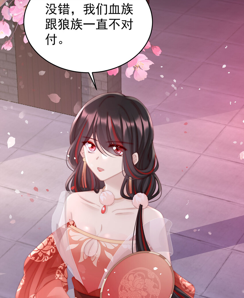 第19话 恶狼出没，小心！(1/2)-第22话