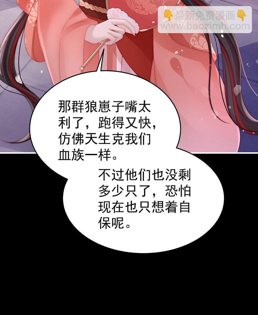 第19话 恶狼出没，小心！(1/2)-第22话