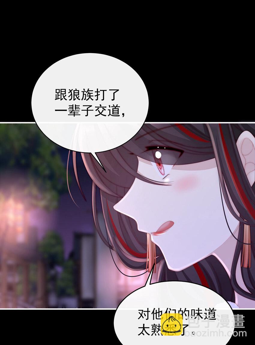 第19话 恶狼出没，小心！(1/2)-第22话