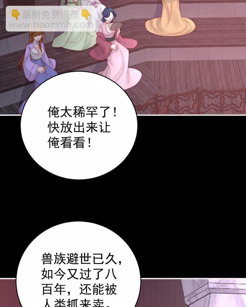 第19话 恶狼出没，小心！(1/2)-第22话