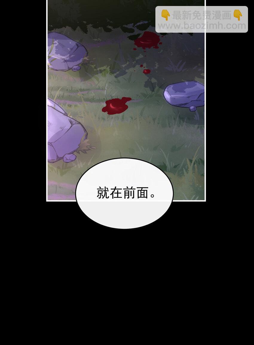 第19话 恶狼出没，小心！(1/2)-第22话