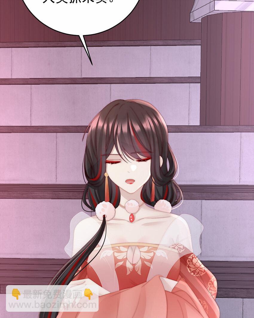 第19话 恶狼出没，小心！(1/2)-第22话