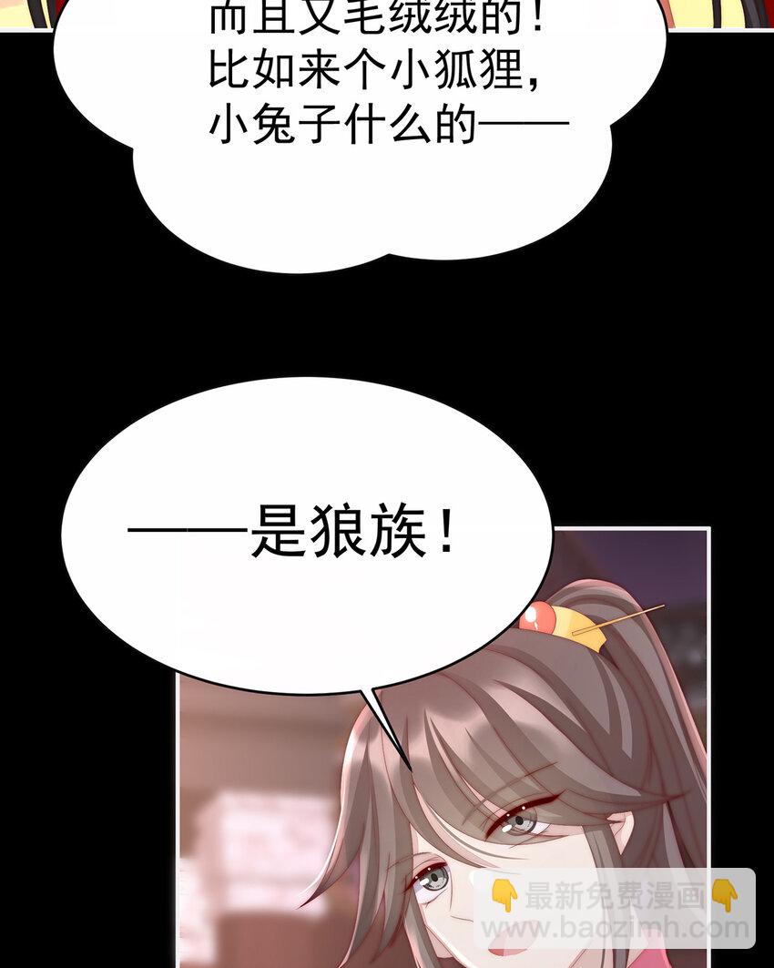 第19话 恶狼出没，小心！(1/2)-第22话