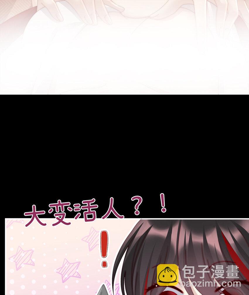 第21话 尝尝崽崽(1/2)-第24话