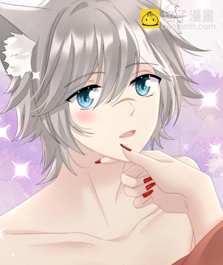 第21话 尝尝崽崽(1/2)-第24话