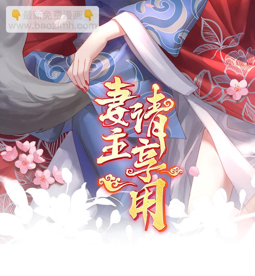 第21话 尝尝崽崽(1/2)-第24话