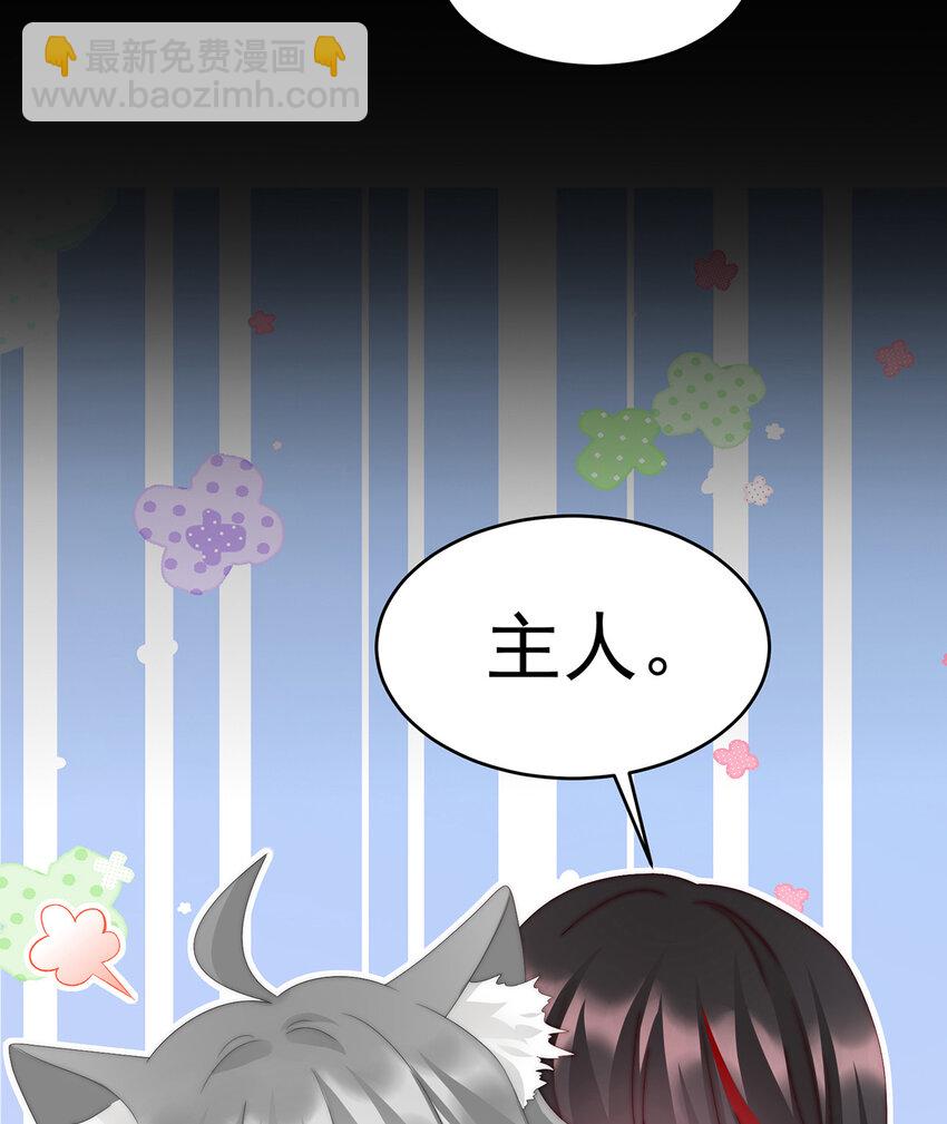 第21话 尝尝崽崽(1/2)-第24话