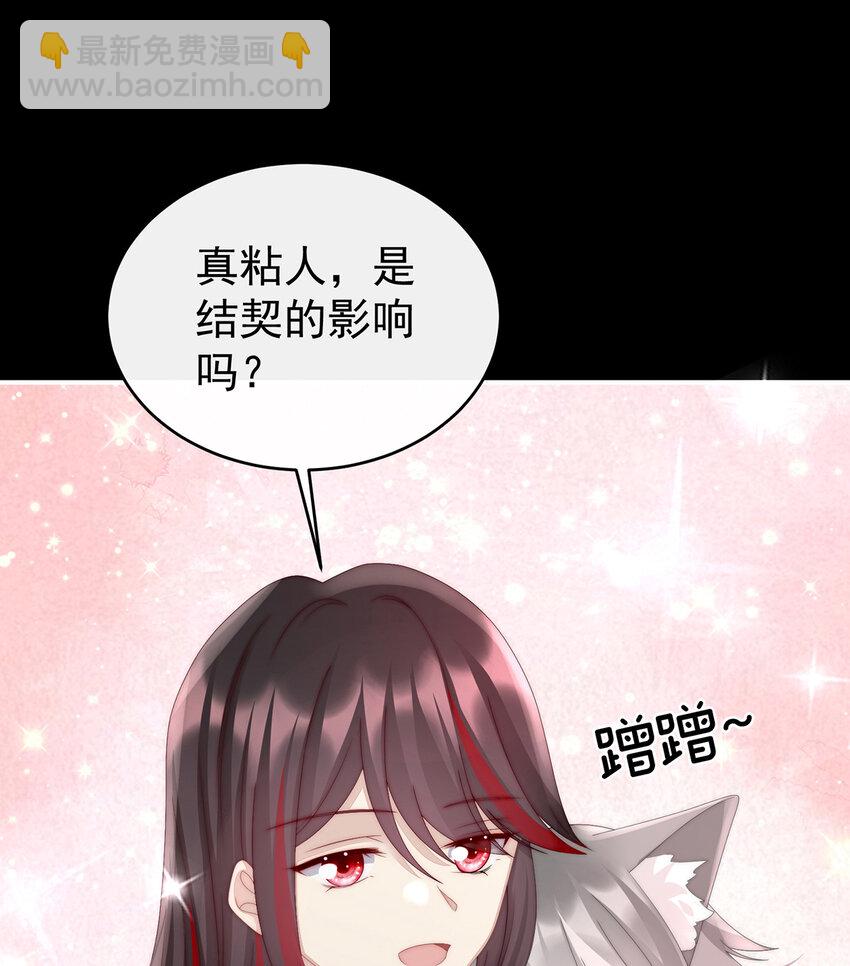 第21话 尝尝崽崽(1/2)-第24话