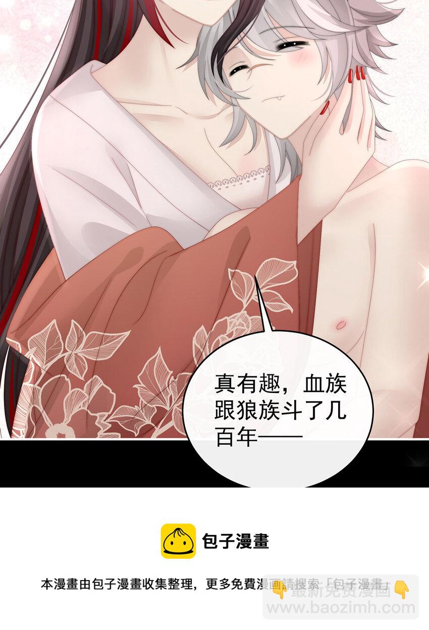 第21话 尝尝崽崽(1/2)-第24话