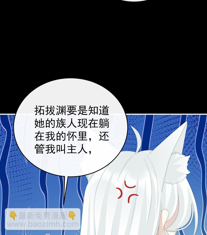 第21话 尝尝崽崽(1/2)-第24话