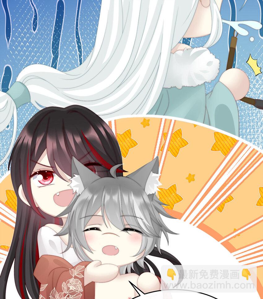 第21话 尝尝崽崽(1/2)-第24话