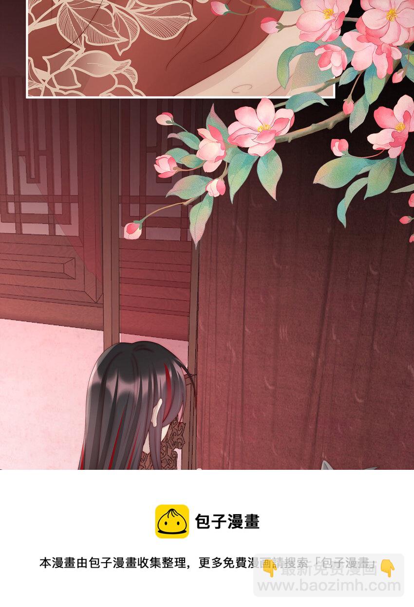 第21话 尝尝崽崽(1/2)-第24话